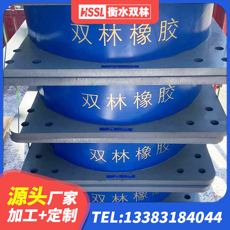铁岭LNR700橡胶隔震支座多少钱 铁岭建筑天然橡胶隔震支座厂家 铁岭隔震支座LNR(H)-470*470*164多少钱-个 铁岭较高阻尼橡胶支座厂家 - 第3张