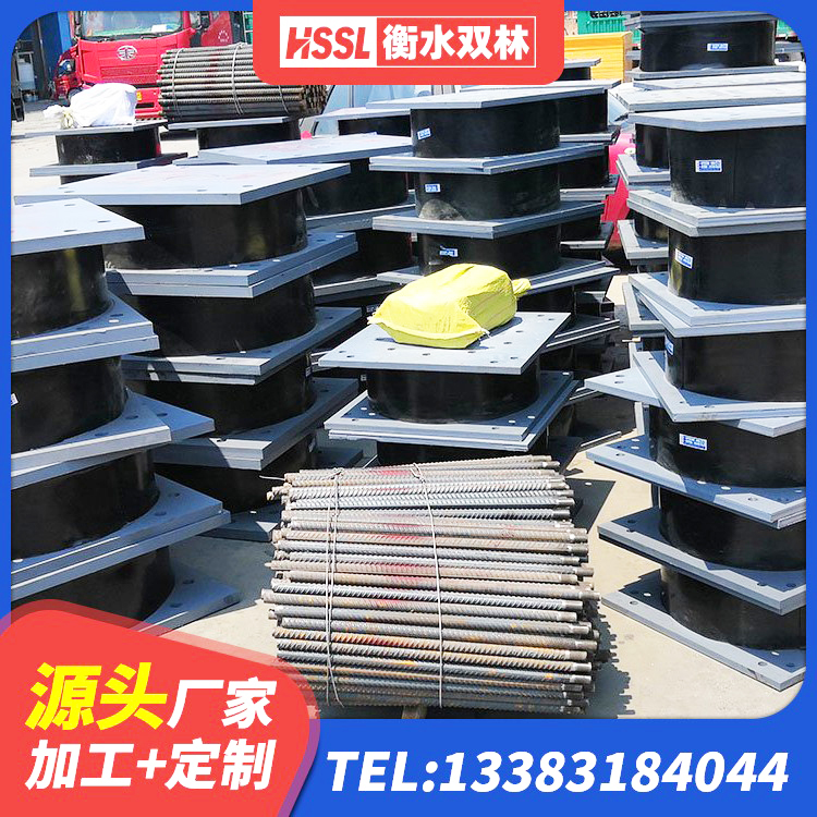铁岭LRB隔震支座500(II型) 铁岭建筑房子减震支座厂家 铁岭建筑高阻尼隔震支座HDR生产厂家 铁岭高阻尼变刚度支座源头工厂