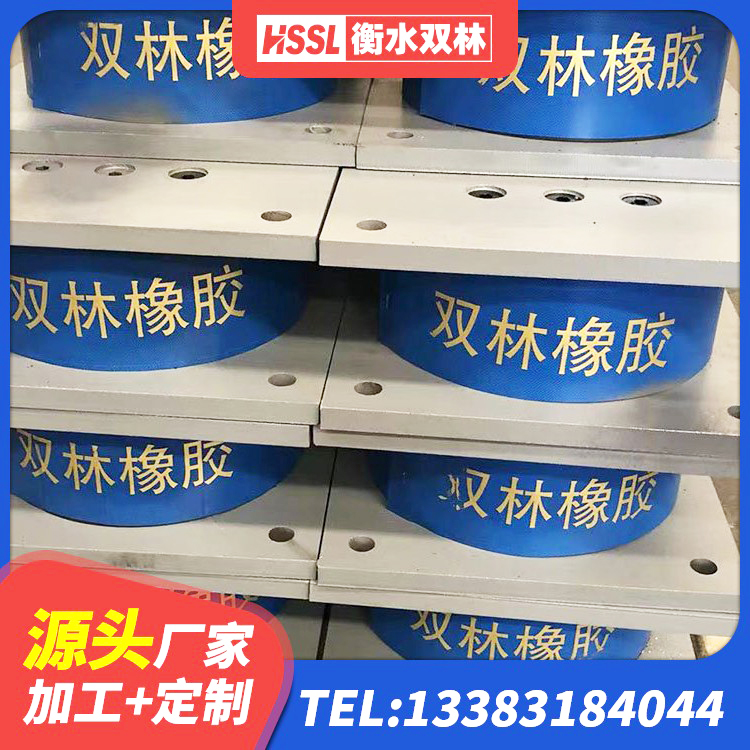 铁岭建筑隔震支座LRB1200 铁岭铅芯隔震支座(LRB)什么价格 铁岭房屋抗震橡胶支座 铁岭LRB900铅芯支座厂家 - 第3张