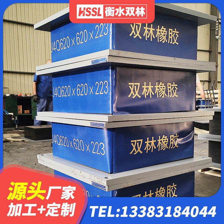 铁岭建筑固定型抗震支座工厂厂家 铁岭水平力分散型隔震支座LNR厂家 铁岭建筑生产橡胶减震支座源头工厂 铁岭减橡胶隔震支座源头工厂