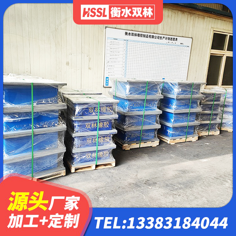 铁岭隔震减震橡胶隔震支座厂家 铁岭铅芯隔震隔震支座 铁岭LRB1000铅芯隔震支座源头工厂 铁岭LRB橡胶隔震支座400生产厂家 - 第2张