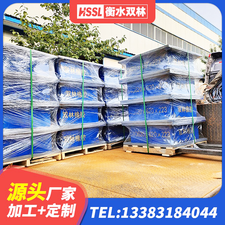 铁岭隔震支座(LRB型)厂家 铁岭HDR高阻尼隔震支座(II)-570*201-G1.2厂家 铁岭LNR300天然橡胶隔震支座 铁岭LNR1100橡胶隔震支座厂家电话