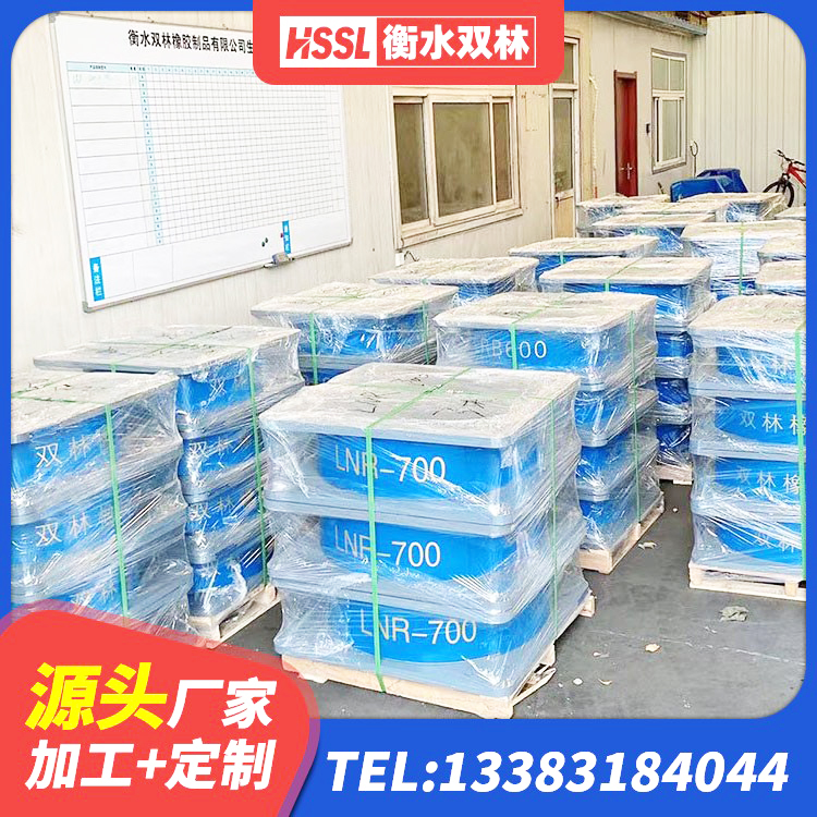 铁岭LRB1200橡胶隔震支座厂家电话 铁岭建筑水平力分散力型橡胶隔震支座LNR厂家 铁岭建筑厚层橡胶隔震支座厂家 铁岭LNR900天然橡胶隔震支座源头工厂 - 第2张