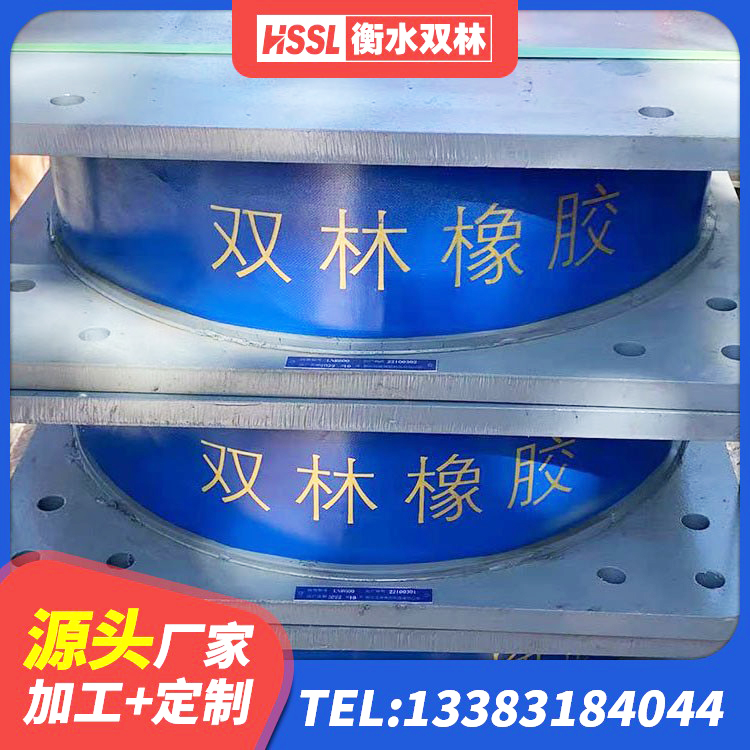 铁岭LNR700橡胶隔震支座多少钱 铁岭建筑天然橡胶隔震支座厂家 铁岭隔震支座LNR(H)-470*470*164多少钱-个 铁岭较高阻尼橡胶支座厂家 - 第7张