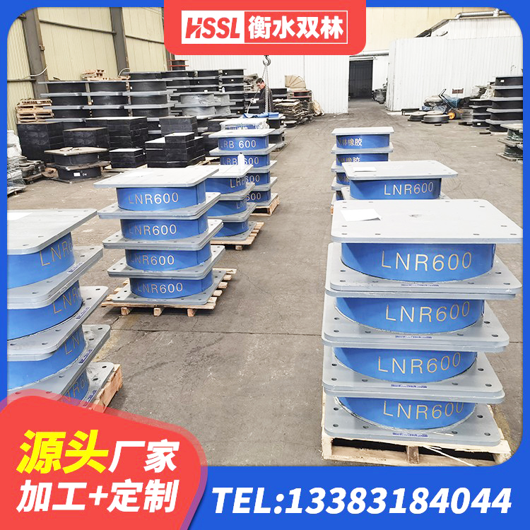 铁岭隔震减震橡胶隔震支座厂家 铁岭铅芯隔震隔震支座 铁岭LRB1000铅芯隔震支座源头工厂 铁岭LRB橡胶隔震支座400生产厂家 - 第4张