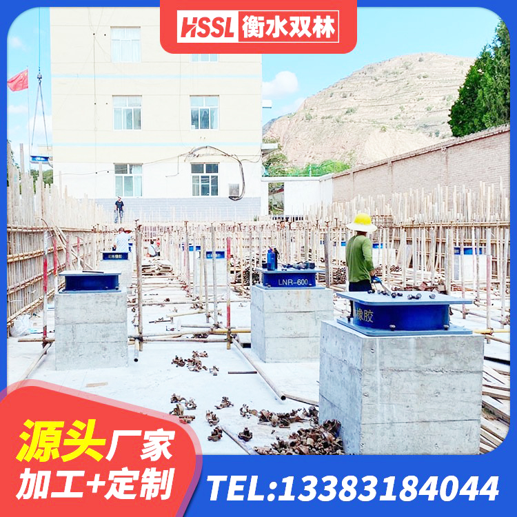 铁岭橡胶铅芯隔震支座厂家 铁岭HDR(I)支座生产厂家 铁岭橡胶隔震支座HDR(I)-270*320*167-G1.0生产厂家 铁岭HDR900支座 - 第3张