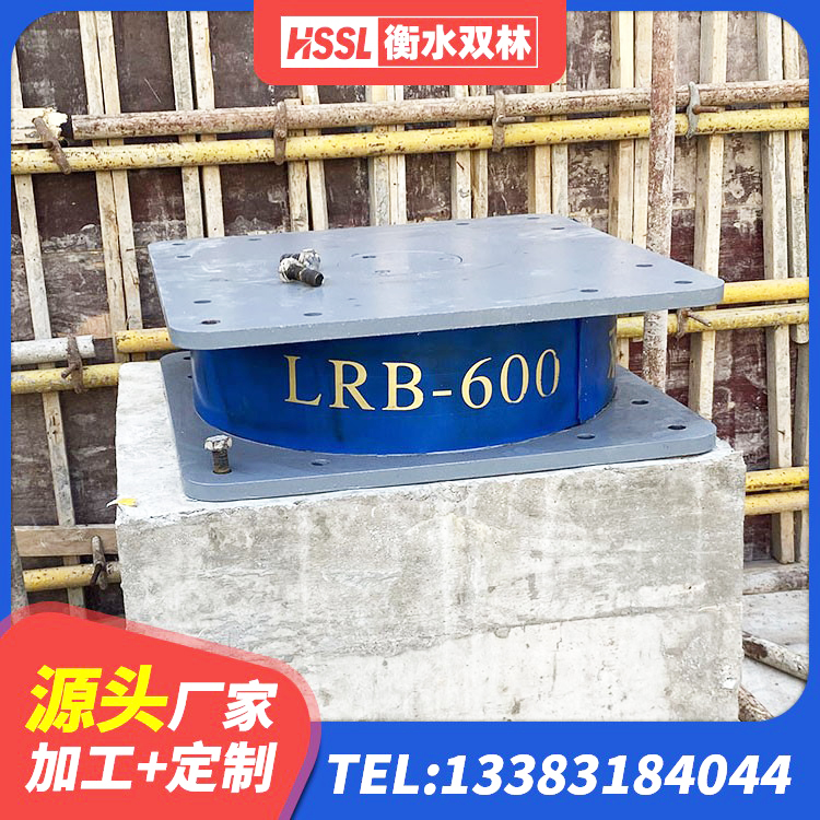 铁岭隔震支座(LRB型)厂家 铁岭HDR高阻尼隔震支座(II)-570*201-G1.2厂家 铁岭LNR300天然橡胶隔震支座 铁岭LNR1100橡胶隔震支座厂家电话 - 第3张