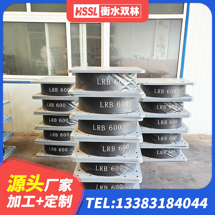 铁岭橡胶隔震支座装置生产厂家 铁岭LRB隔震支座900(II型)厂家 铁岭隔震支座LNR300生产厂家 铁岭天然隔震橡胶支座报价 - 第4张