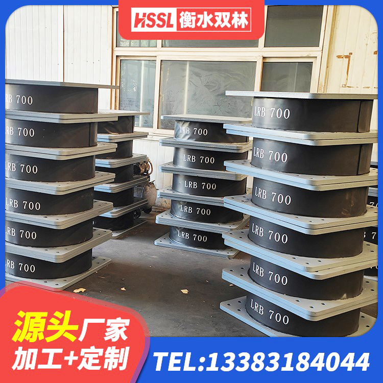铁岭LNR700橡胶隔震支座多少钱 铁岭建筑天然橡胶隔震支座厂家 铁岭隔震支座LNR(H)-470*470*164多少钱-个 铁岭较高阻尼橡胶支座厂家 - 第5张