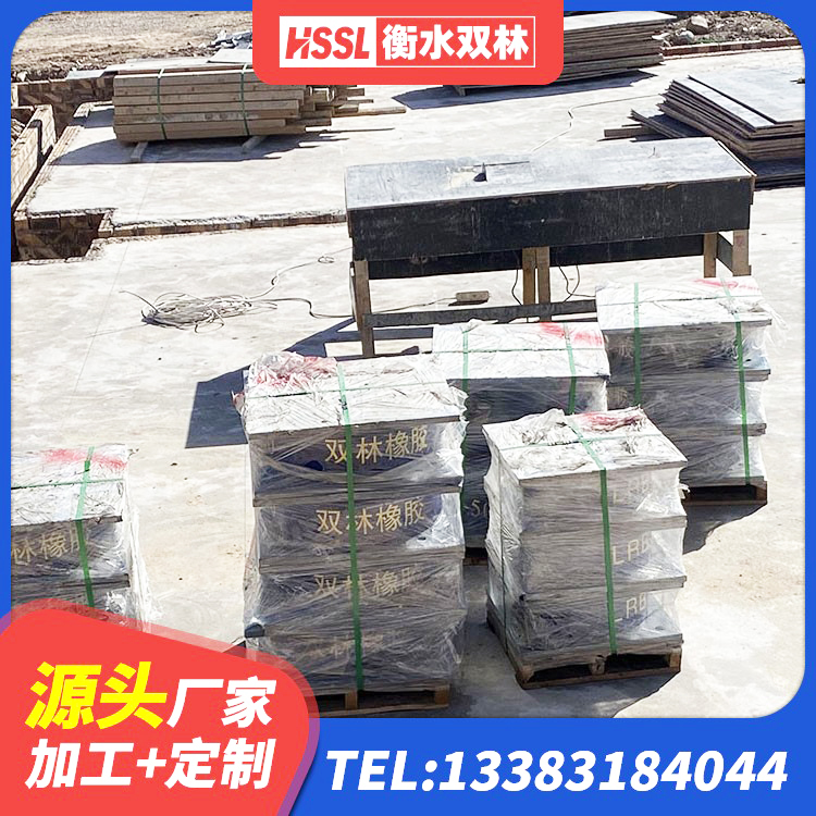 铁岭LRB隔震支座500(II型) 铁岭建筑房子减震支座厂家 铁岭建筑高阻尼隔震支座HDR生产厂家 铁岭高阻尼变刚度支座源头工厂 - 第6张