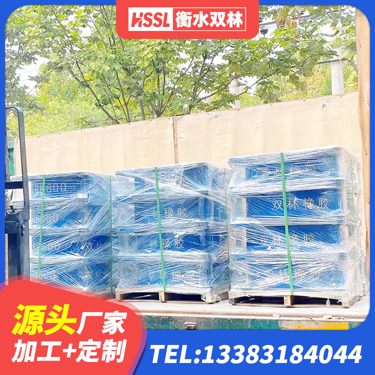 铁岭橡胶隔震支座装置生产厂家 铁岭LRB隔震支座900(II型)厂家 铁岭隔震支座LNR300生产厂家 铁岭天然隔震橡胶支座报价 - 第8张
