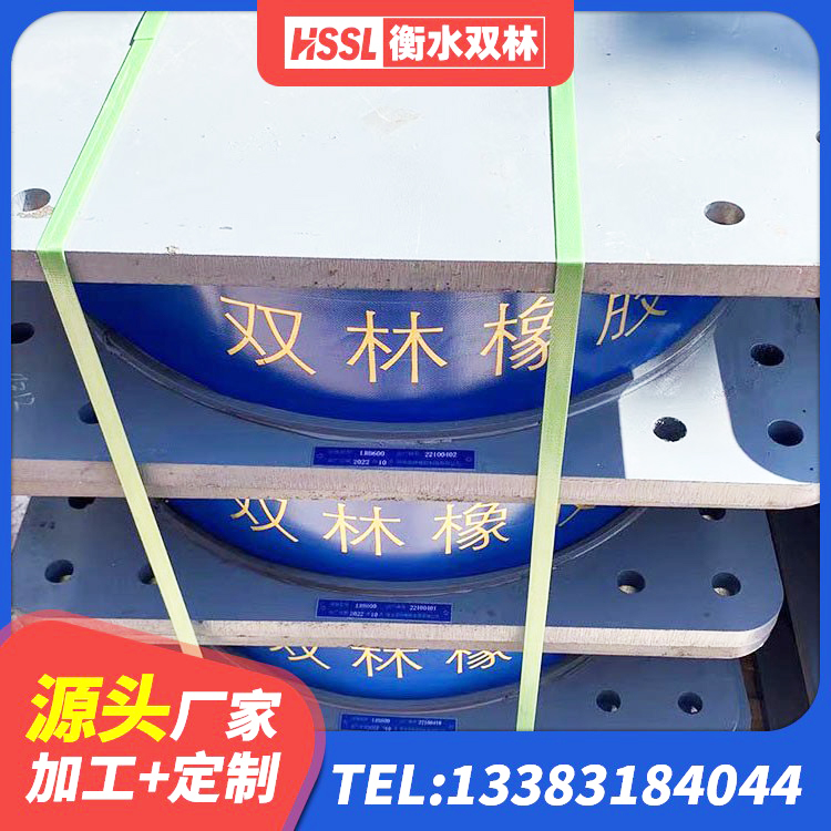 铁岭LNR700橡胶隔震支座多少钱 铁岭建筑天然橡胶隔震支座厂家 铁岭隔震支座LNR(H)-470*470*164多少钱-个 铁岭较高阻尼橡胶支座厂家 - 第4张