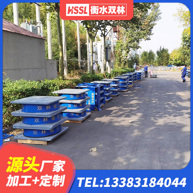 铁岭抗震橡胶隔震支座厂家 铁岭HDR1000高阻尼橡胶支座 铁岭LNR固定支座什么价格 铁岭橡胶隔震支座综合单价 - 第6张