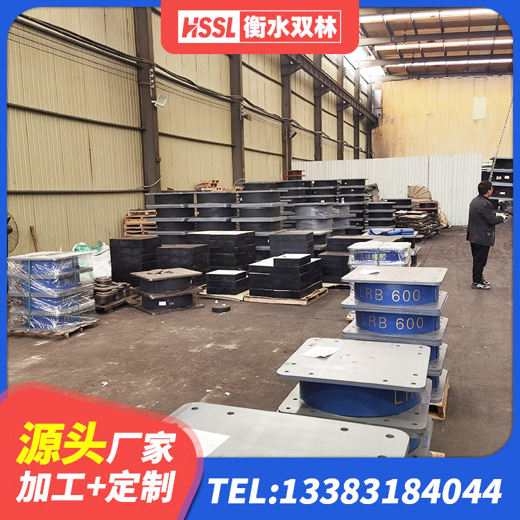 铁岭LRB900-II型隔震支座多少钱-个 铁岭LNR橡胶隔震支座600(II型) 铁岭建筑二型隔震支座源头工厂 铁岭橡胶隔震支座哪家好 - 第3张
