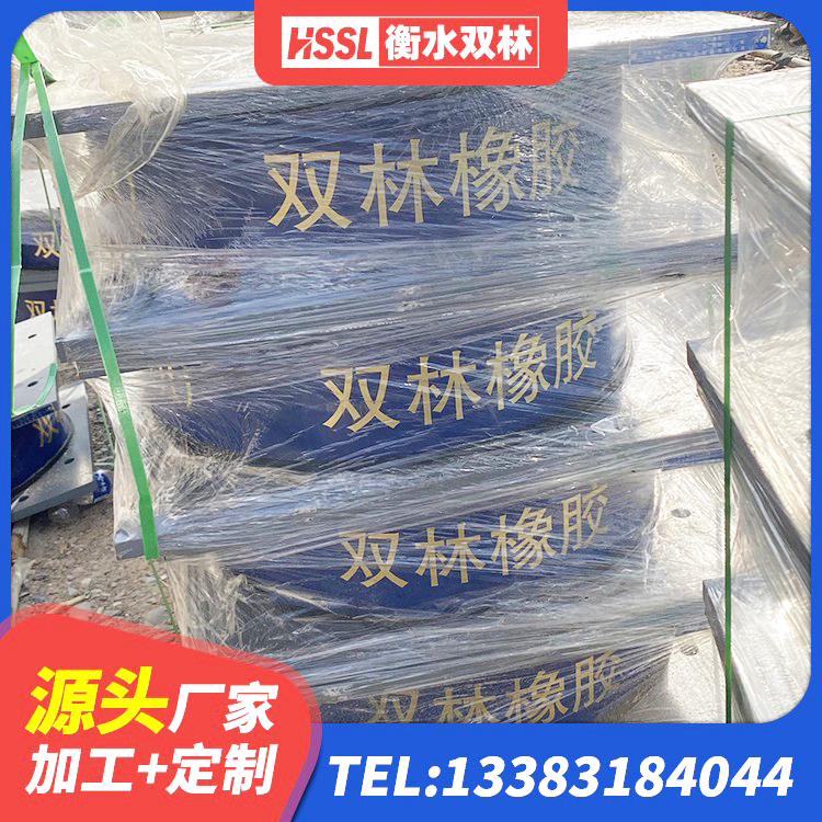 铁岭HDR高阻尼橡胶隔震支座(II)-570*201-G1.2 铁岭建筑Y4Q铅芯隔震支座厂家 铁岭房建橡胶抗震支座什么价格 铁岭建筑高阻尼叠层隔震支座厂家 - 第2张